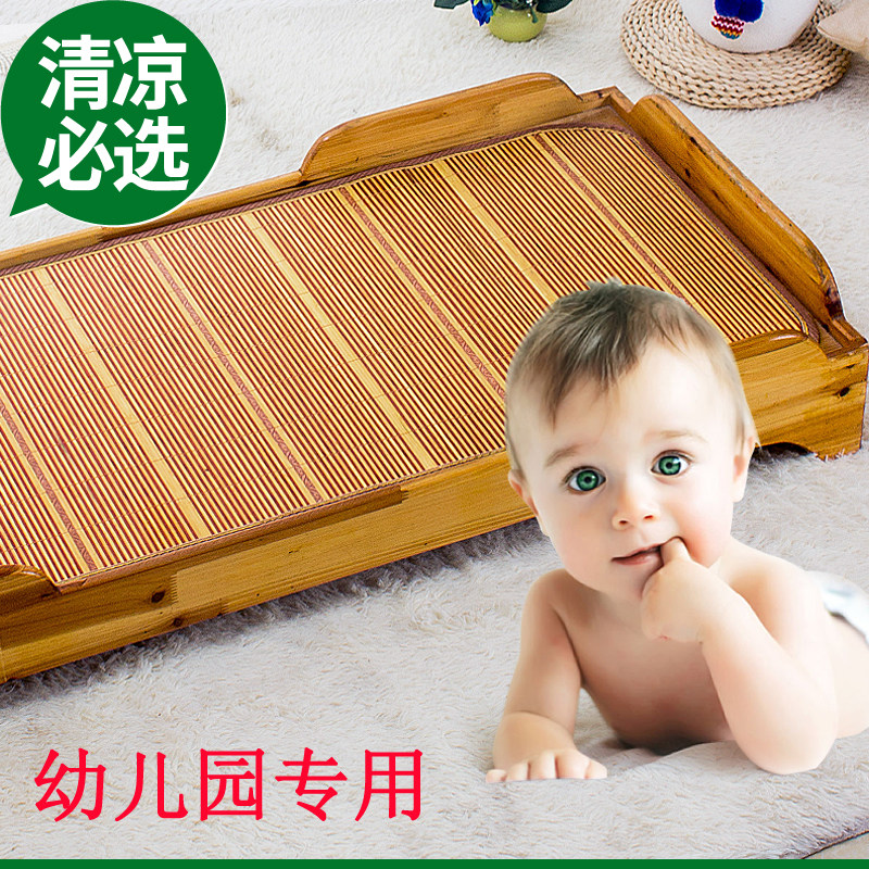 Kindergarten special nap double-sided bamboo mat Summer breathable baby mat Ice silk Children's baby bed car grass mat