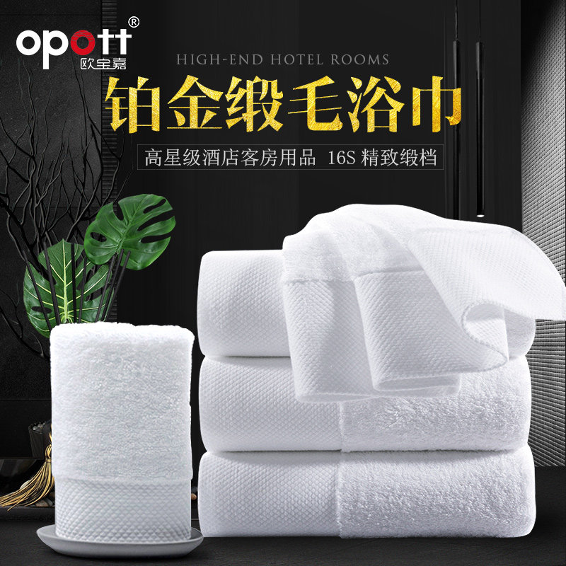 5-star towels for cotton household with adult soft face to increase thickening platinum absorption wash face