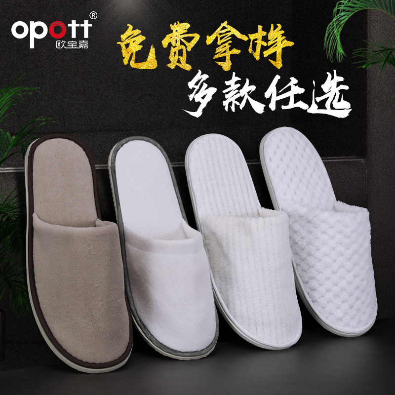 Hotel disposable slippers for men and women General Hotel beauty salon in non-slip thickness custom couple slippers