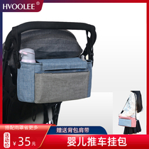 Baby stroller hanging bag large capacity insulation hanging bag adhesive hook accessories storage bottle storage bag Universal