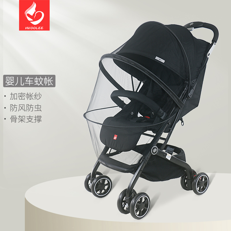 Baby trolley mosquito nets full cover style Increase of encrypted and breathable universal high landscape Cradle umbrella Bike Hood Mosquito