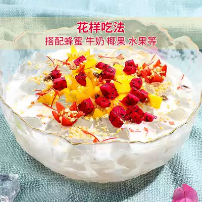 White jelly Household edible homemade children's jelly special powder Ice powder Commercial fairy grass powder raw materials plus mold