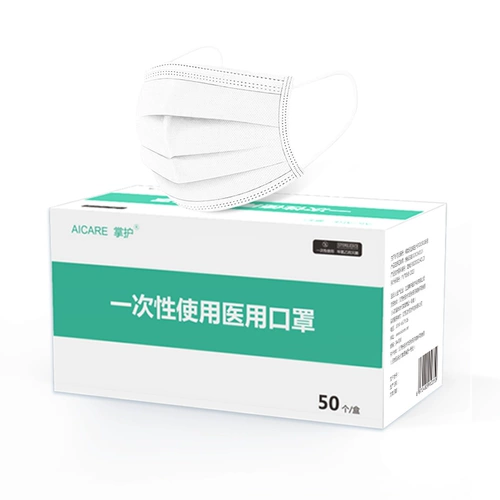 Одноразовая медицинская маска для взрослых, белая летняя упаковка