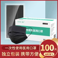 Универсальная упаковка, 100 штук