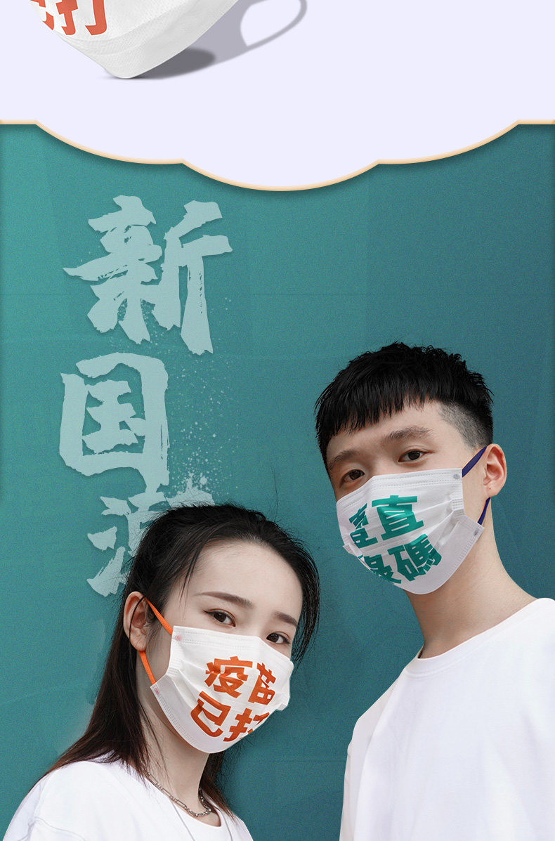 掌护 国潮医用外科口罩 独立包装10片盒装*2盒 天猫优惠券折后￥12.9包邮（￥19.9-7）