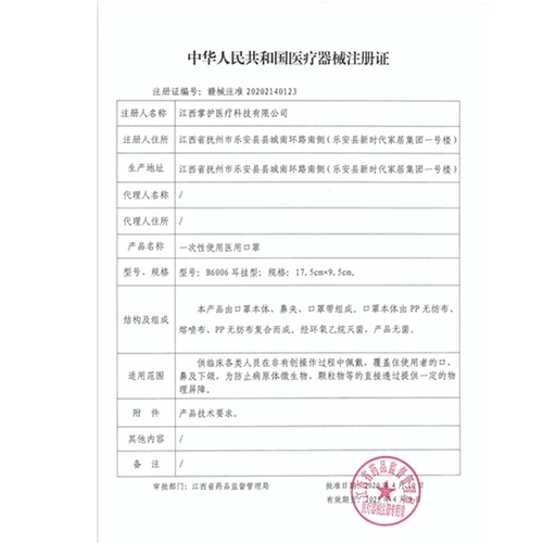 Одноразовая медицинская маска для взрослых, белая летняя упаковка