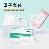 Комплект, упаковка, белая детская медицинская маска для взрослых, 50 штук, 30 штук