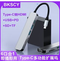 Typec docking station expansion USB Thunderbolt 3 splitter is suitable for Apple macbook pro notebook Huawei P30
