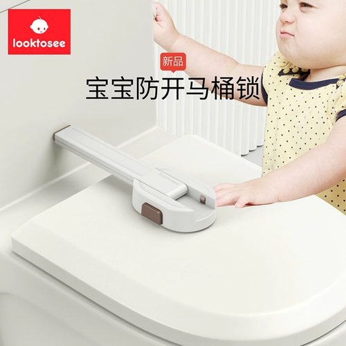 Туалет, защитный детский замок