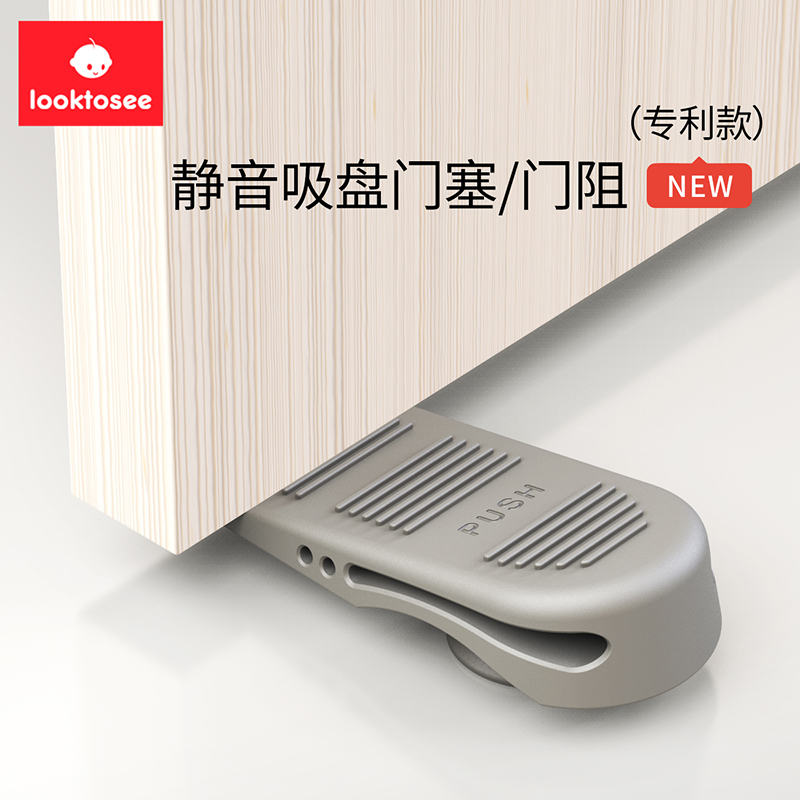 Door stopper door stopper anti-clamping hand door gear anti-crash door wedge door clip safety door card mute windproof door closing fixer-Taobao