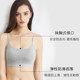 Cotton integrated chest thin section with chest pad integrated short bottoming tube top underwear female student strap sports bra