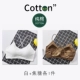 Áo quây cotton một mảnh vest đồ lót gợi cảm làm đẹp lưng khoét ngực cô gái sinh viên với miếng lót ngực chống ống hàng đầu - Áo vest