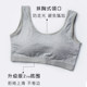 Pure cotton one-piece underwear women's no steel ring gathered small chest bra sports vest style student anti-light wrapped chest tube top