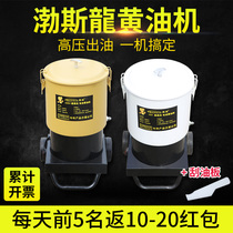 Electric pneumatic butter gun high pressure oil machine Hantuo 12v24v220v universal butter dispenser machinery and equipment