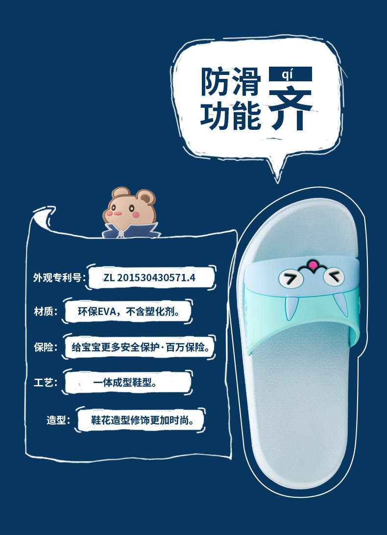 拖鞋第一品牌 kenroll 科柔 儿童防滑拖鞋 2双 图7