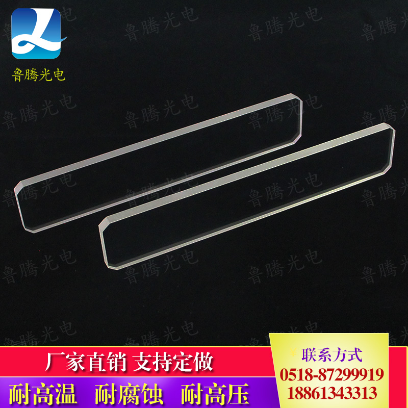 High temperature and corrosion resistance sapphire wafer square optical window and substrate quartz glass special-shaped parts customization