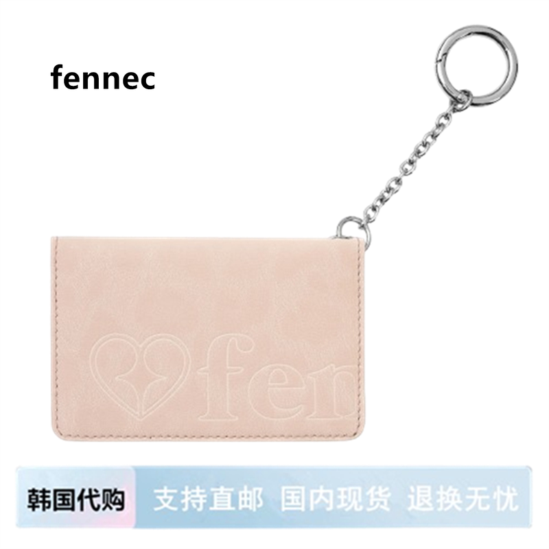 Korean Fennec New Leopard Print Portable Keychain Pendant Coin Card Holder Storage Bag Accessory Waist Bag Id Holder