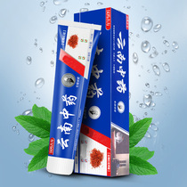 Yunnan toothpaste 110g Family clothing Fever Whitening Whitening to Yellow Breath Fresh Mint Bright White Tooth Scale Household