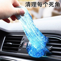 3 Packs Non Stick Car Cleaning Soft Glue To Dust Vehicle Air Outlet Dust Removal Mud Inside Gap Dead Angle Cleaning Up Soft Glue