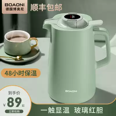 German Booni heat preservation kettle home smart large capacity hot water bottle glass inner tank heat insulation kettle