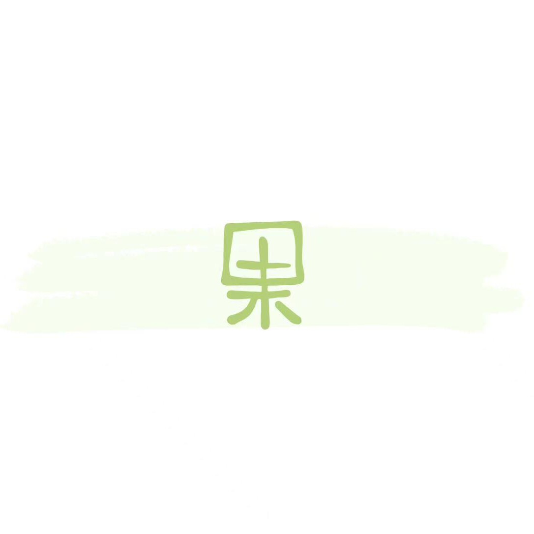 黄果果的家具小店