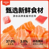 Непослушные закуски для кошек кошка свежие упаковки miaofen упаковывают кот кот котенок тунцо