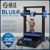 Bluer High Precision Large Size Quasi Industrial-grade Home 3D Printer Desktop Level FDM creator Education DIY