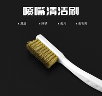 3D printing nozzle cleaning brushed brass wire nozzle cleaning brush encrypted print head industrial maintenance brush