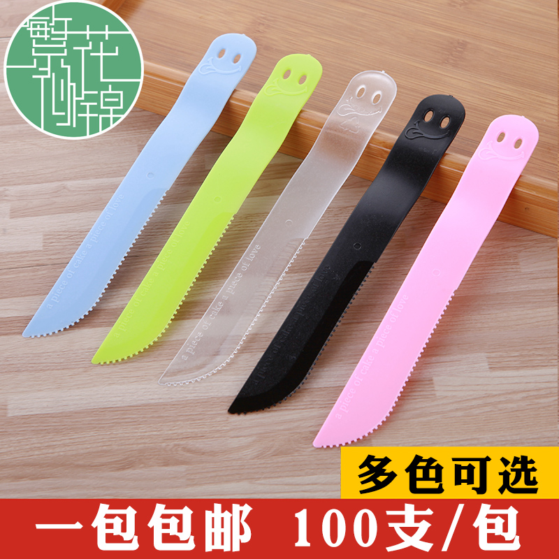 Complex Flowers 21 Guest with Smiley Face Knife Thickened independent Disposable Cake Knife Fork Water Fruit Knife Mooncake Knife Fork
