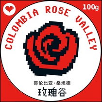 Bite Columbia Rose Valley Peach Strawberry Flavor Fresh Roasted Boutique Coffee Beans 100g