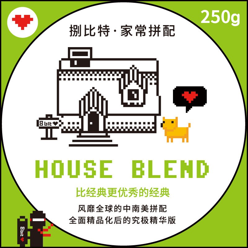 8 Bit HOUSEBLEND Italian-style espresso home-cooked blend of espresso freshly roasted boutique coffee beans can be ground