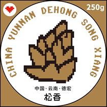Bite Rosin Yunnan boutique small coffee beans medium deep roasted hand-made black coffee 250g