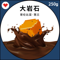 Bite Columbia Cymbidium rock fresh deep roasted boutique Italian hand punch black coffee bean powder 250g