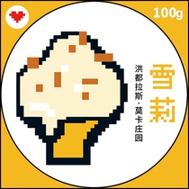 Pit Honduras Shirley whisky wine barrel fermented fresh roasted boutique hand-washed coffee beans 100g