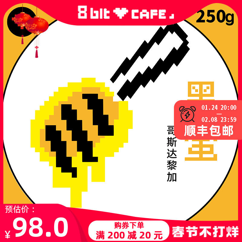 Costa Rica Tarajo Gable Manor Diamond Hill Processing Factory Black Honey Processing Coffee Bean Powder 250g