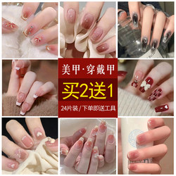 High-end wearable nails 2023 new style manicure patches finished product detachable fake nails female internet celebrity short style nails