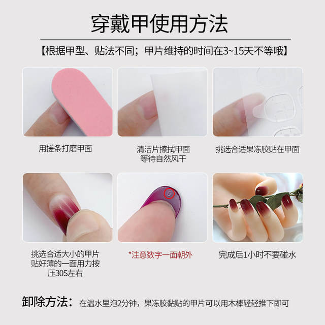 Wearable Nail Patch 2024 New Nail Art Patch ສໍາ​ເລັດ​ຮູບ​ທີ່​ຖອດ​ອອກ​ໄດ້​ເລັບ​ປອມ​ຄຸນ​ນະ​ພາບ​ສູງ Patch ເລັບ​ສັ້ນ​ສໍາ​ລັບ​ແມ່​ຍິງ