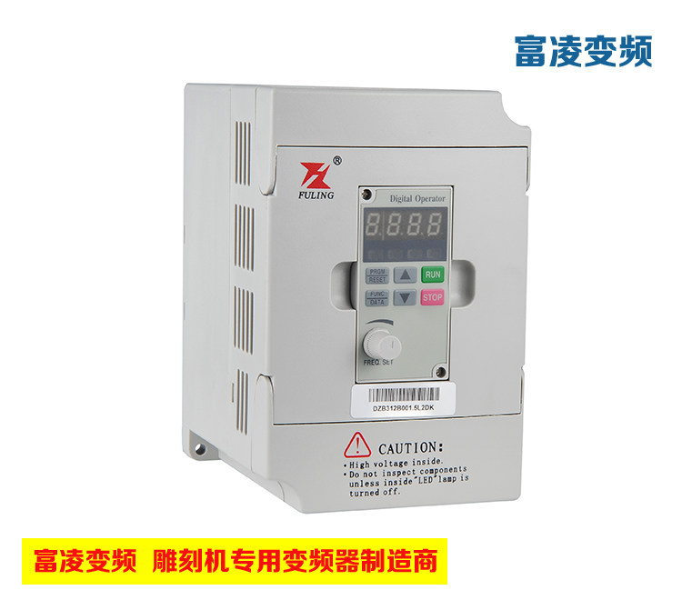 Engraving machine Private Fuling frequency converter 1 5KW throttle motor DZB200 312B001 5L2DK