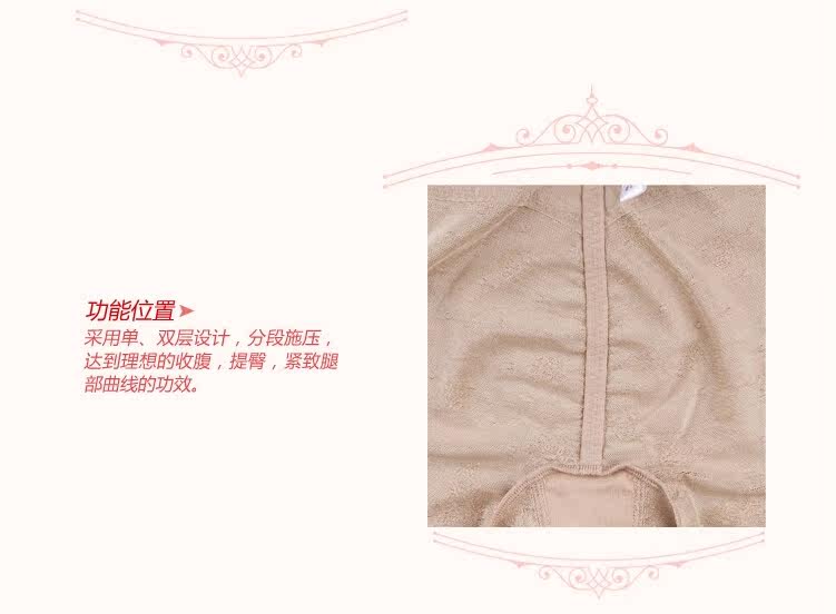 body amincissant - Ref 670424 Image 5