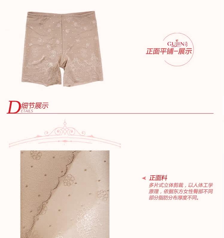 body amincissant - Ref 670424 Image 4