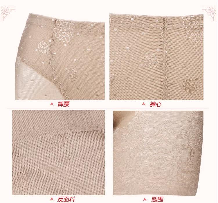 body amincissant - Ref 670424 Image 6