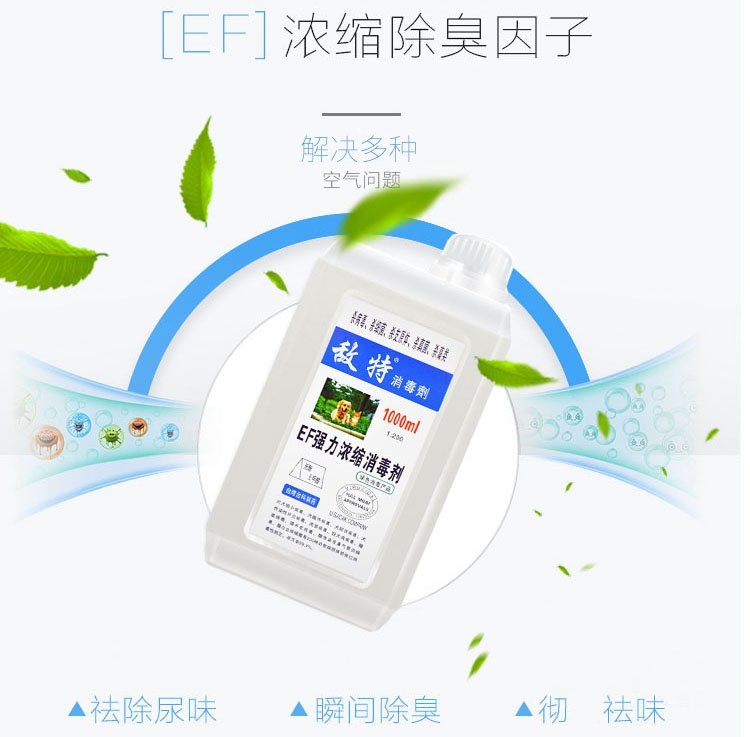 Vật nuôi khử trùng đặc biệt khử trùng chó mèo khử mùi trong nhà khử trùng khử trùng khử trùng nước khử trùng - Cat / Dog Beauty & Cleaning Supplies các loại lược chải lông chó	