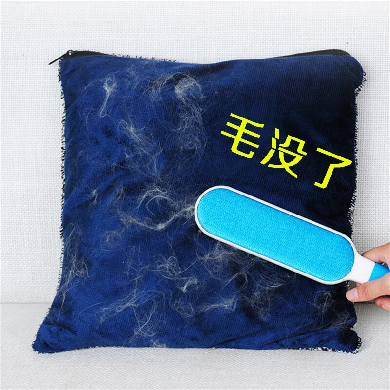 Dog hair cat hair cleaner pooch Hair Brush Pet Hair Static to Mao Hair Sucking hair Hair God Instrumental Kitty Cat Home