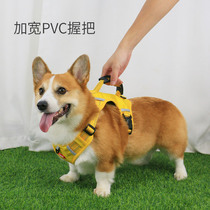 Pet harness dog walking rope Corgi Teddy medium-sized dog puppy vest-type explosion-proof collar