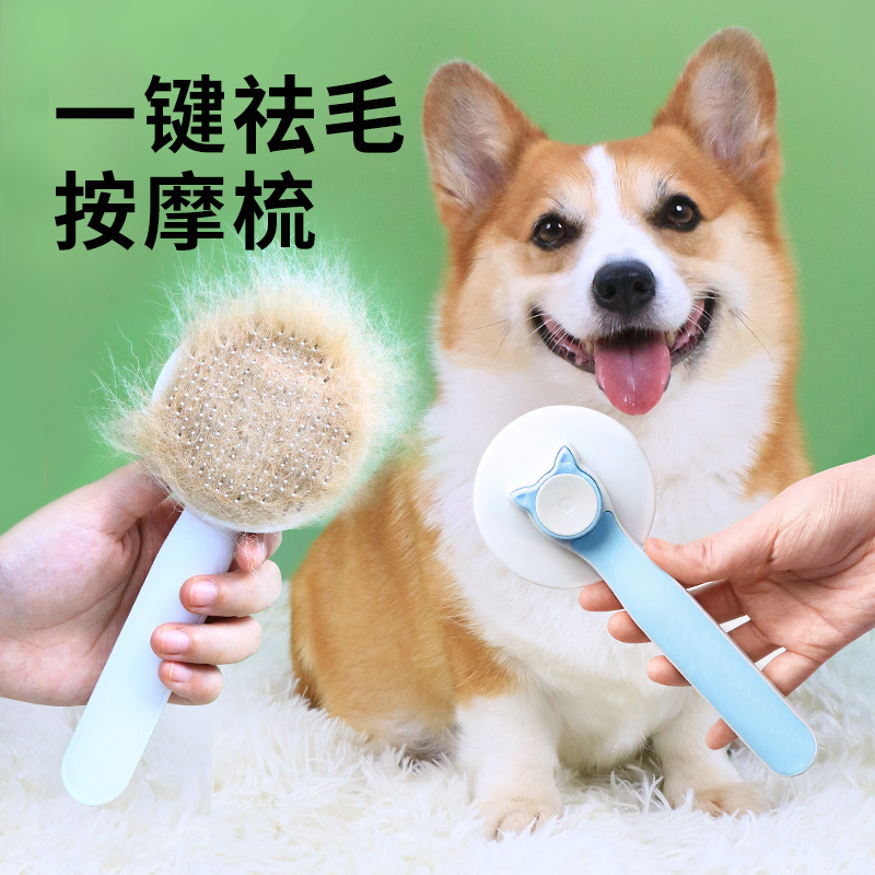 Pet Dog Comb, Undercoat Comb, Massage Comb, Slicker Brush, Dog Hair Brush, Special Comb for Corgi and Shiba Inu, Needle Comb Supplies