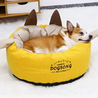 Лежак для собаки лимонно-желтого цвета можно снять и стирать.