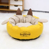 Съёмный универсальный зимний удерживающий тепло диван для сна на четыре сезона, домашний питомец