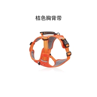 Оранжевый без светодиодной веревки