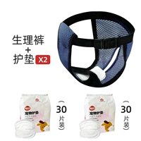 Синие физиологичные штаны, 60 штук