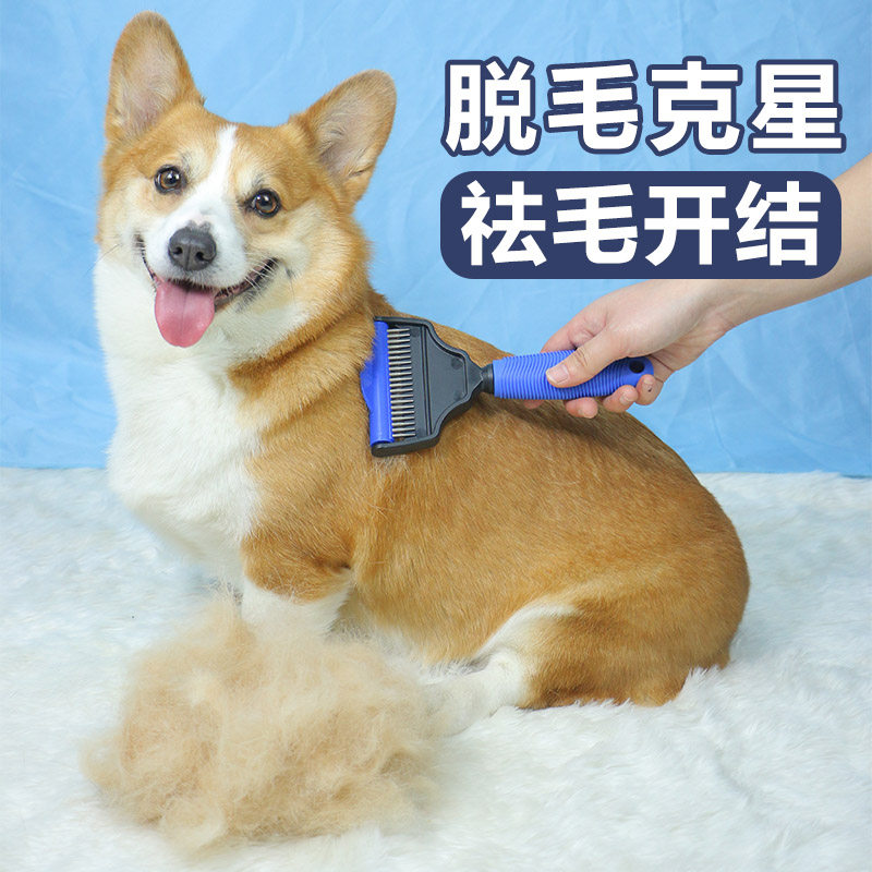 Pet pooch comb to flick knotted special comb fur deity comb dog hair kirketedi bib brush hair brush